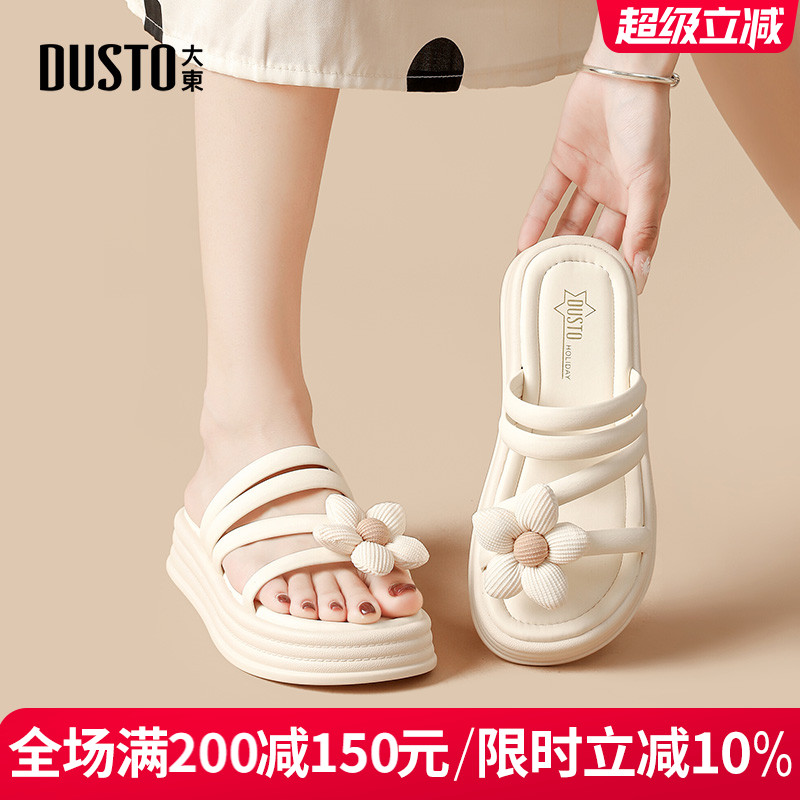 DUSTO大东PU中跟休闲女拖鞋