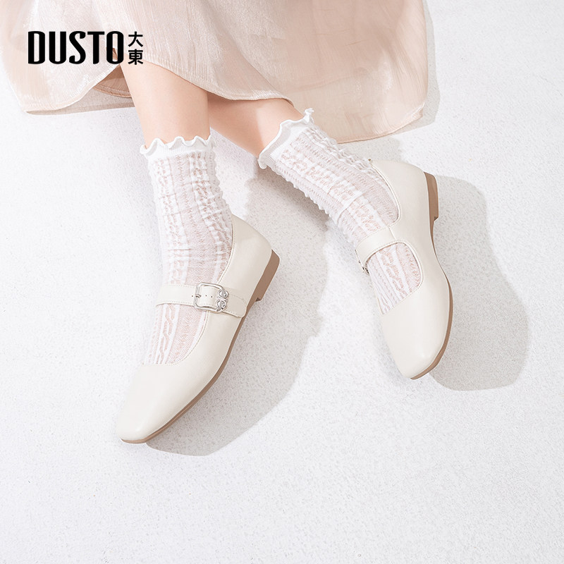 大东女鞋玛丽珍鞋2026春季新款通勤工作时尚百搭平底女单鞋方头鞋,女鞋,玛丽珍鞋,淘宝优惠券,粉丝福利购,淘宝优惠卷