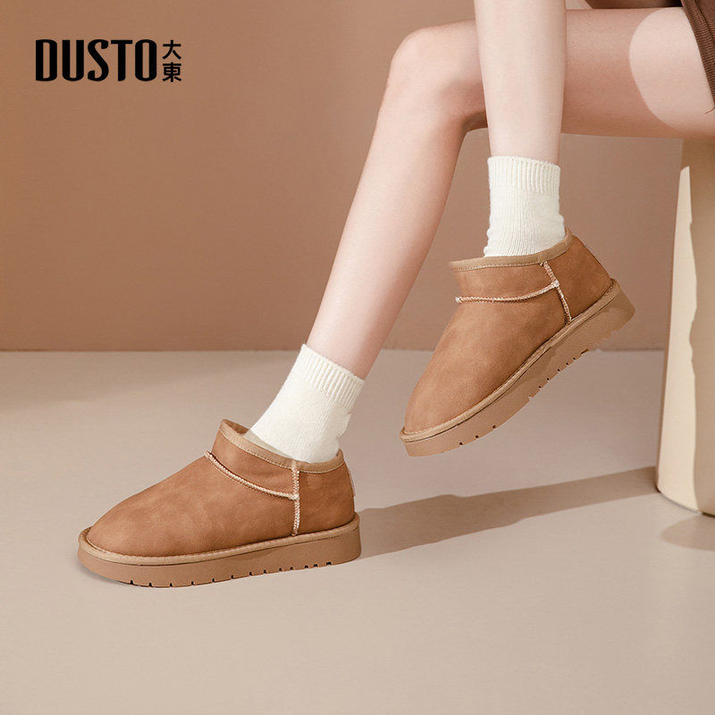 大东2025冬季新款女鞋时尚潮流雪地靴圆头长毛绒平底短筒套脚女靴,女鞋,时尚雪地靴,淘宝优惠券,粉丝福利购,淘宝优惠卷