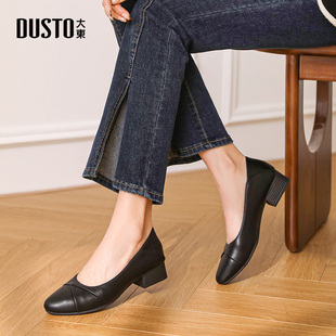 大东女鞋2026春季新款尖头职业女单鞋低跟通勤工作鞋浅口小皮鞋