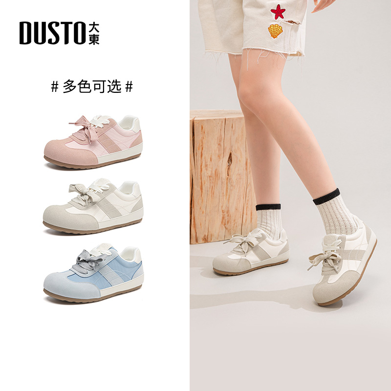 大东德训鞋系带运动女单鞋阿甘鞋
