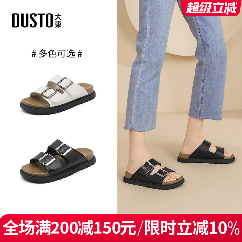 大东一字凉拖女外穿凉拖鞋沙滩拖