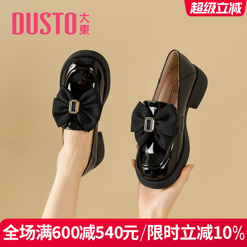 DUSTO大东粗跟乐福鞋休闲女单鞋