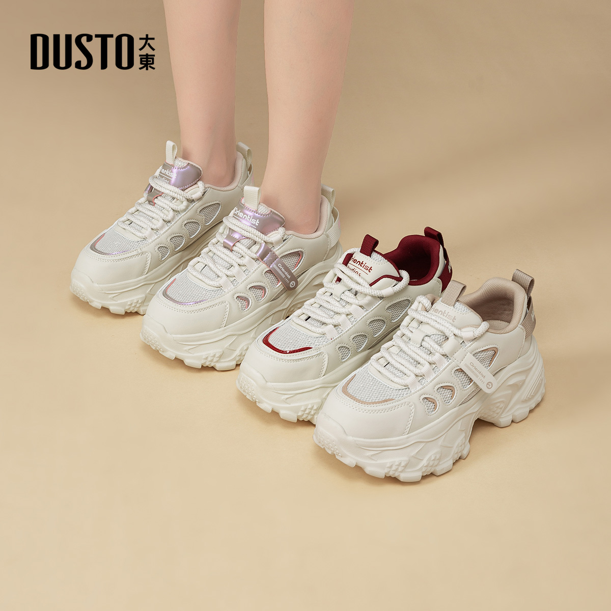 大东老爹鞋休闲运动鞋厚底女单鞋