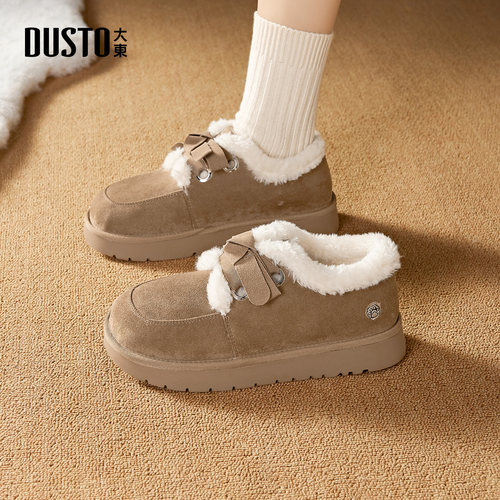 大东女鞋雪地靴厚底长毛绒棉靴