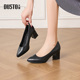 2026春季 职业工作鞋 新款 大东女鞋 粗跟女单鞋 中高跟软底正装 小皮鞋