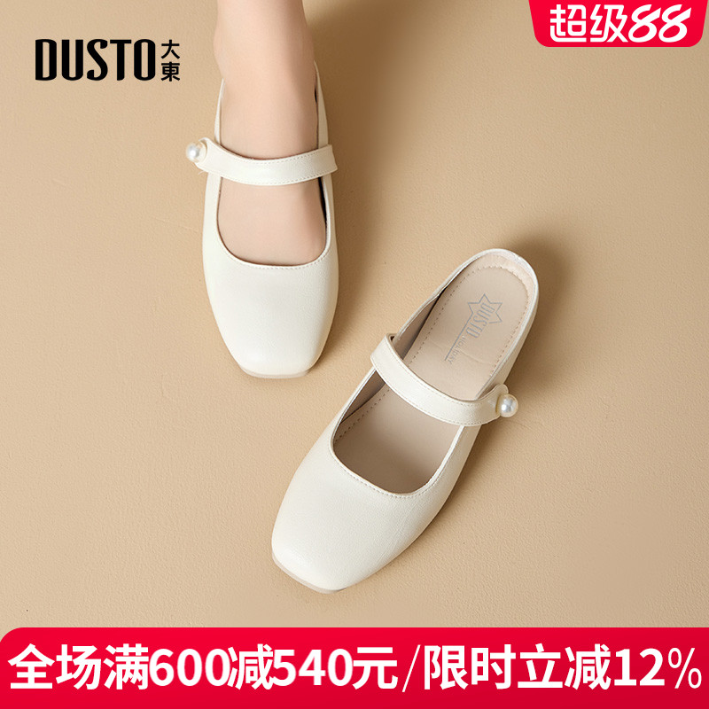 大东玛丽珍凉拖鞋2025春季新款甜美包头平底女拖鞋勃肯半拖鞋凉鞋