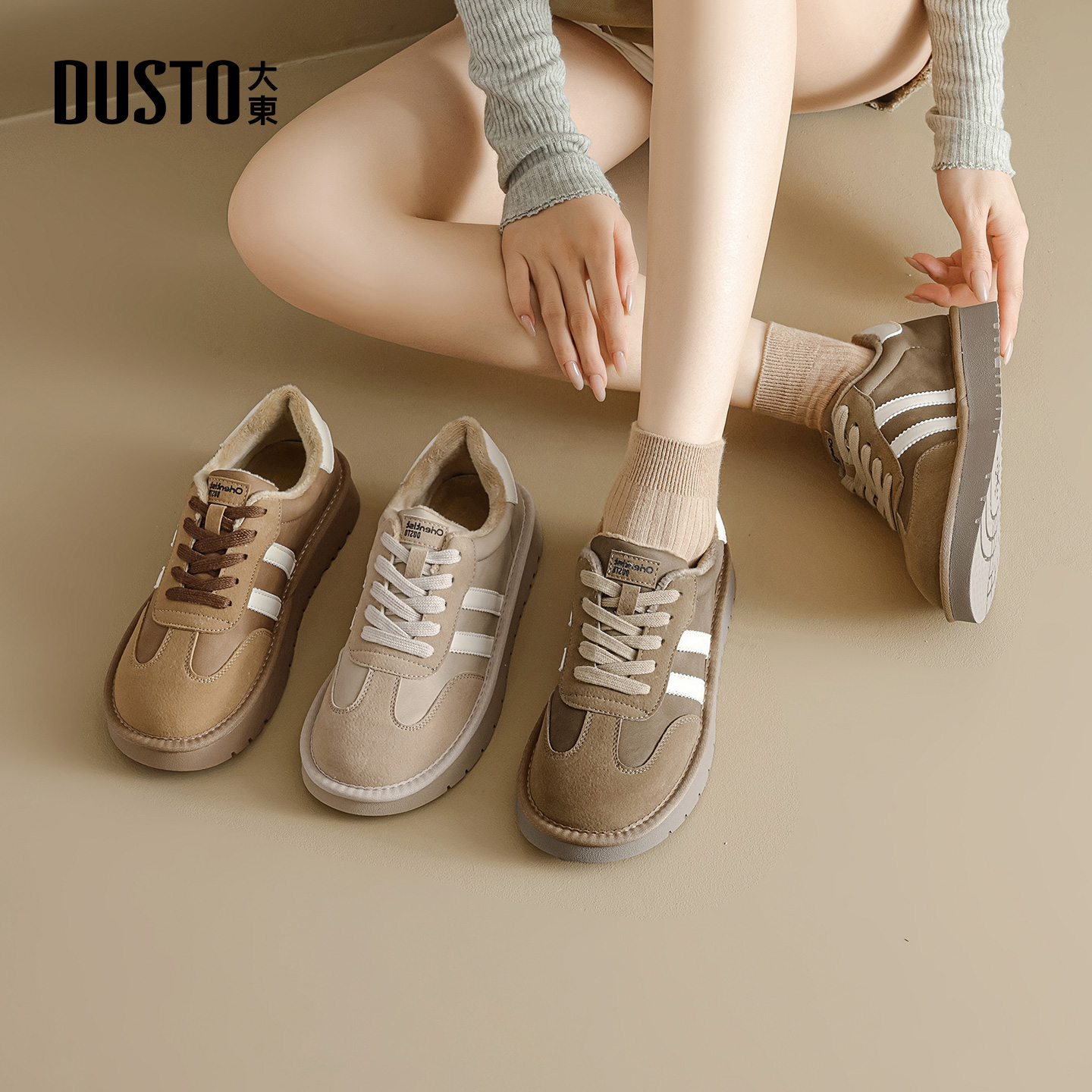 大东休闲棉鞋厚底加绒保暖德训鞋