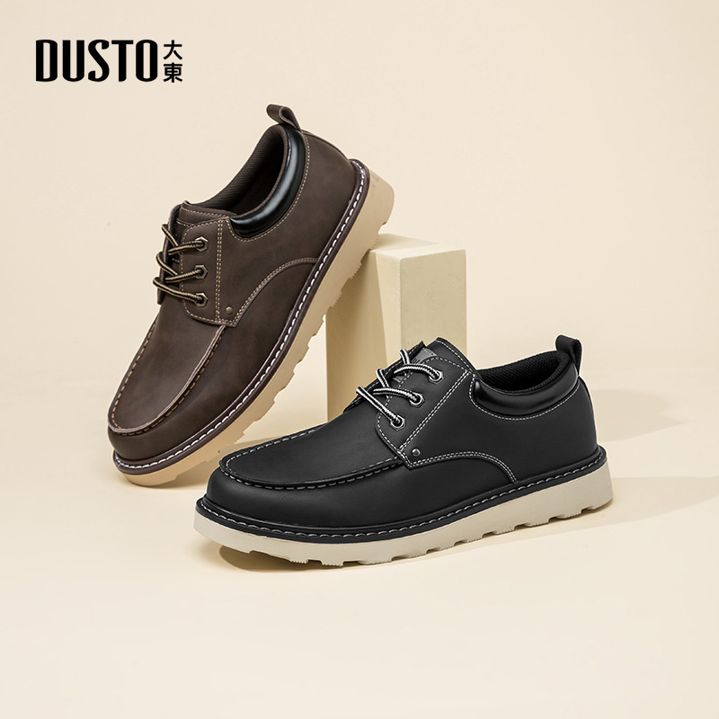 大东男鞋平底系带通勤鞋休闲皮鞋
