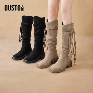 复古粗跟绒面长筒靴经典 新款 流苏高筒女靴子 长靴2025冬季 大东女鞋