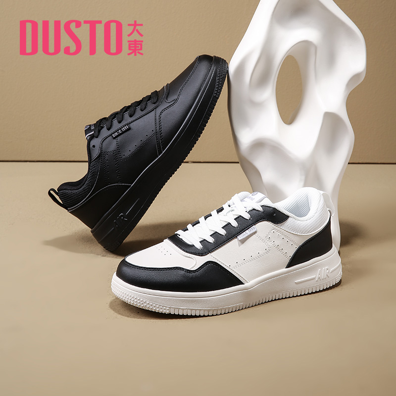 大东男鞋板鞋运动鞋系带单鞋平底