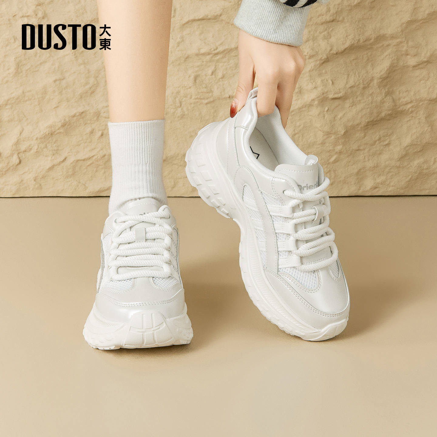 大东女鞋休闲鞋厚底老爹鞋运动鞋