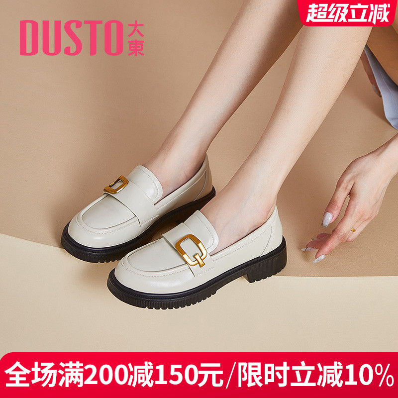大东乐福鞋女鞋2025春季时尚平底女单鞋舒适休闲轻便一脚蹬女5060