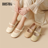 2026春季 新款 小皮鞋 大东甜美女单鞋 圆头平跟纯色浅口玛丽珍鞋 0240