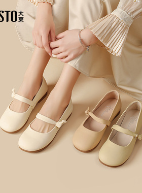 大东甜美女单鞋2025秋季新款小皮鞋圆头平跟纯色浅口玛丽珍鞋0240