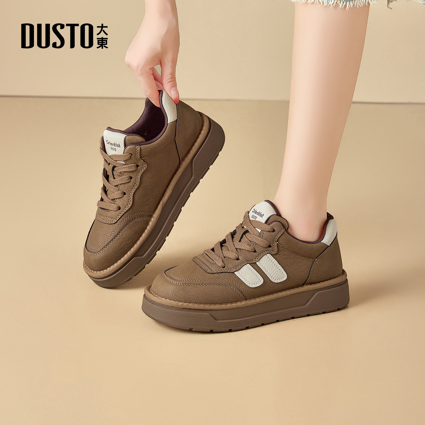 大东女鞋板鞋复古厚底德训鞋