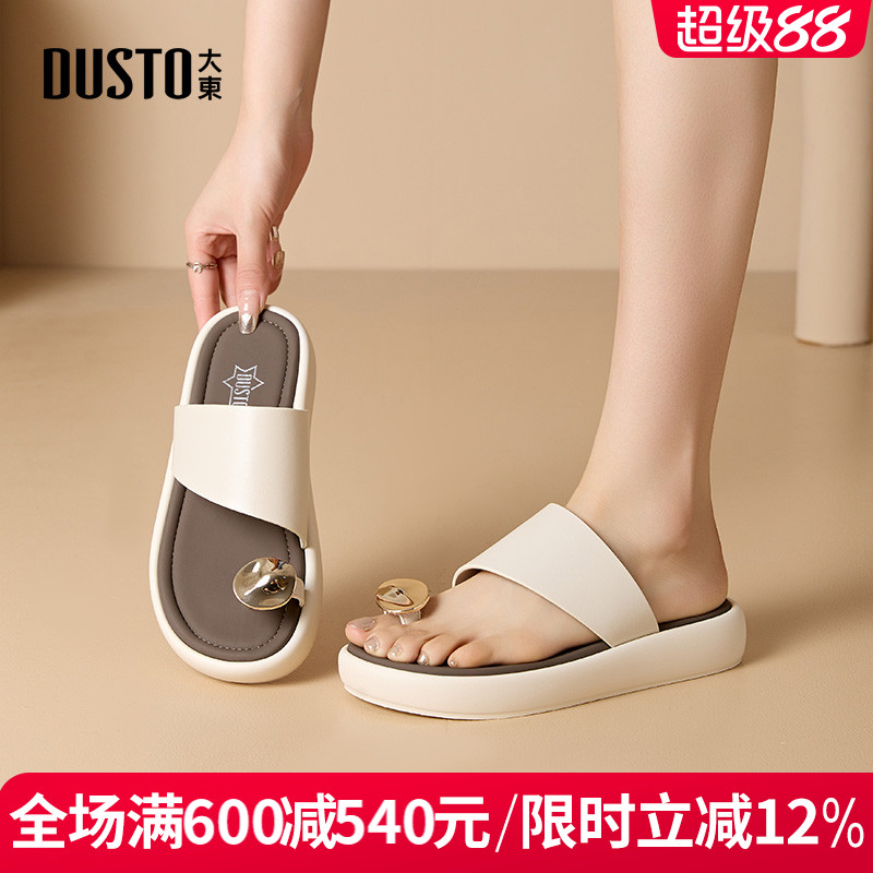 大东拖鞋女2025夏季新款外穿绝美高级感法式夹趾沙滩百搭平底凉鞋