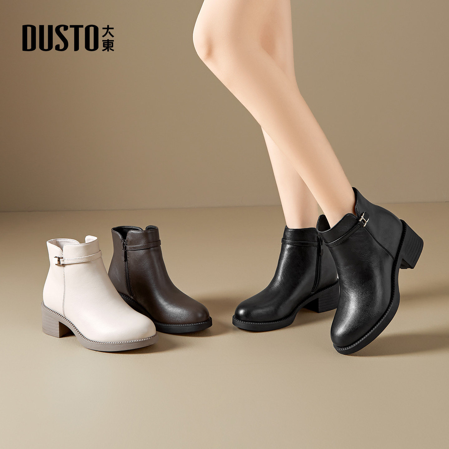 大东女鞋时装靴2025年冬季新款粗跟加绒妈妈女短靴圆头侧拉链女靴,女鞋,时装靴,淘宝优惠券,粉丝福利购,淘宝优惠卷