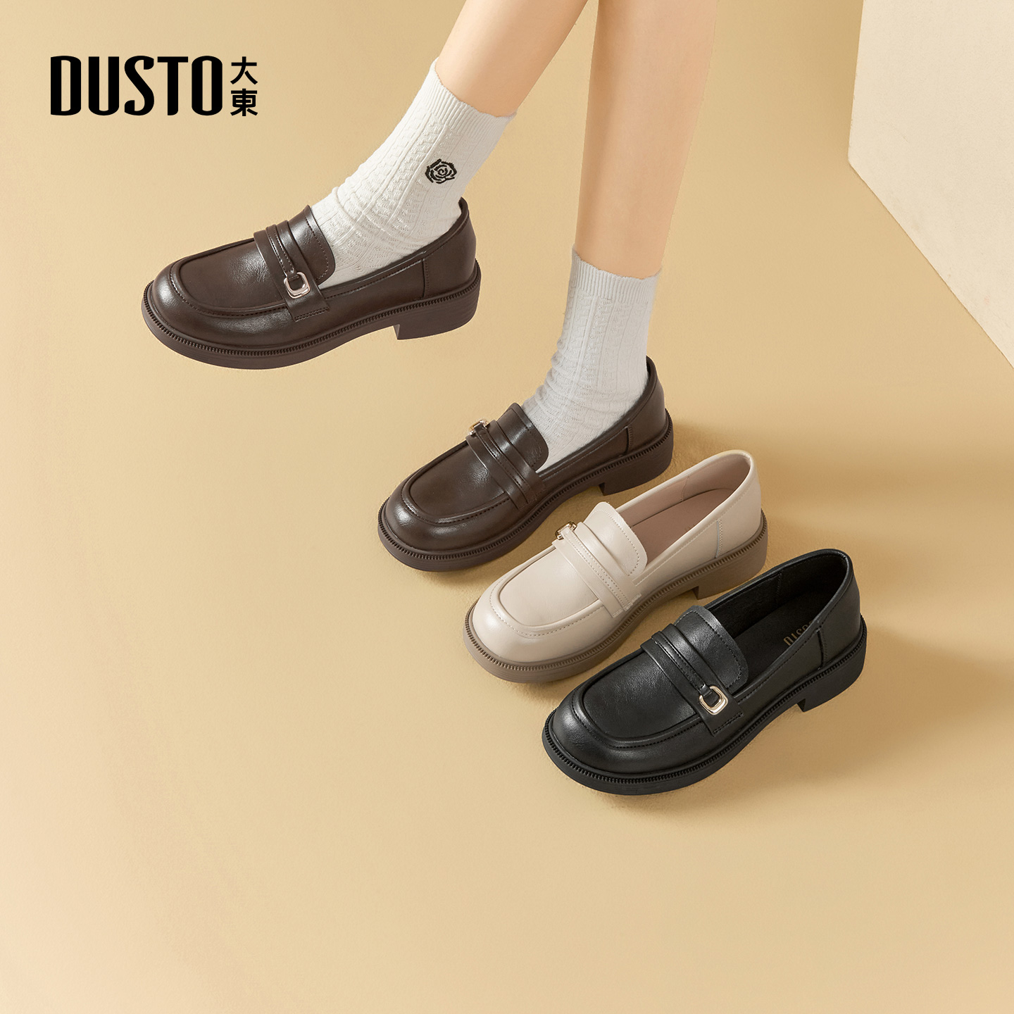 大东女鞋乐福鞋平底通勤小皮鞋