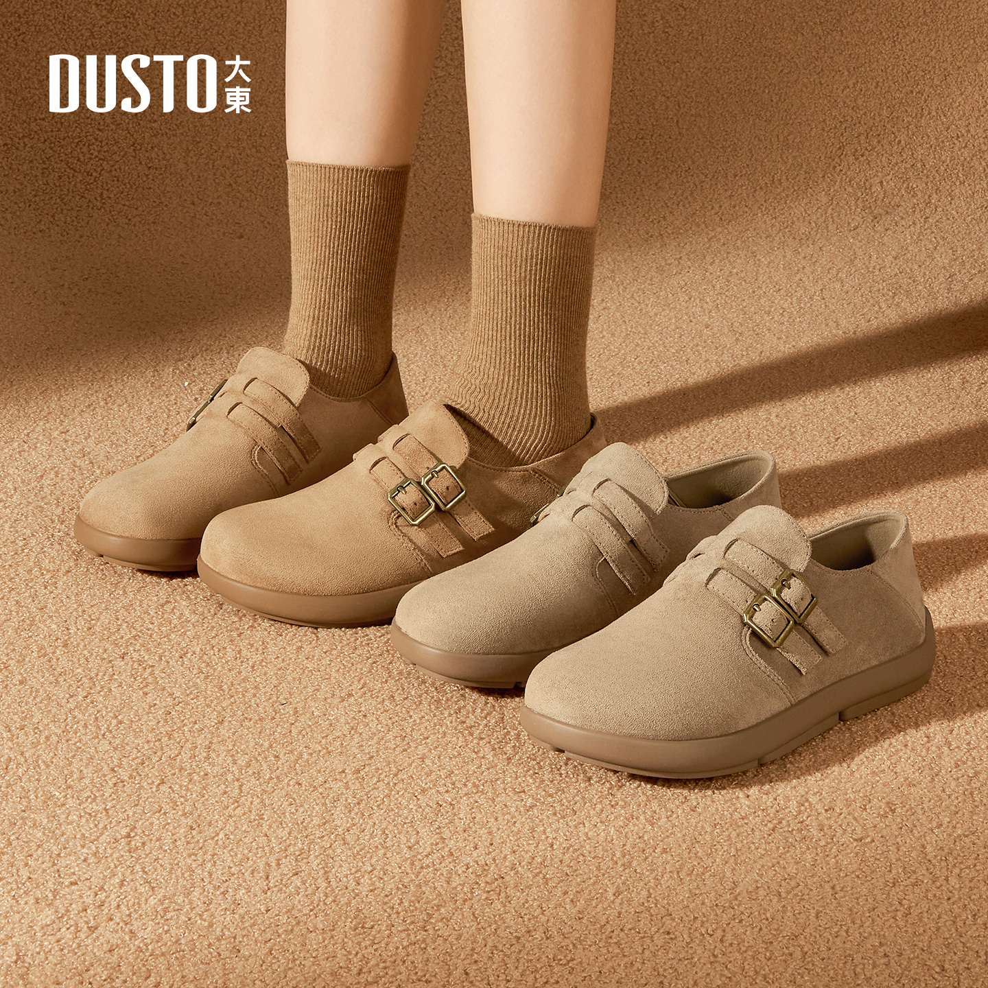 大东女鞋勃肯鞋复古平底单鞋绒面