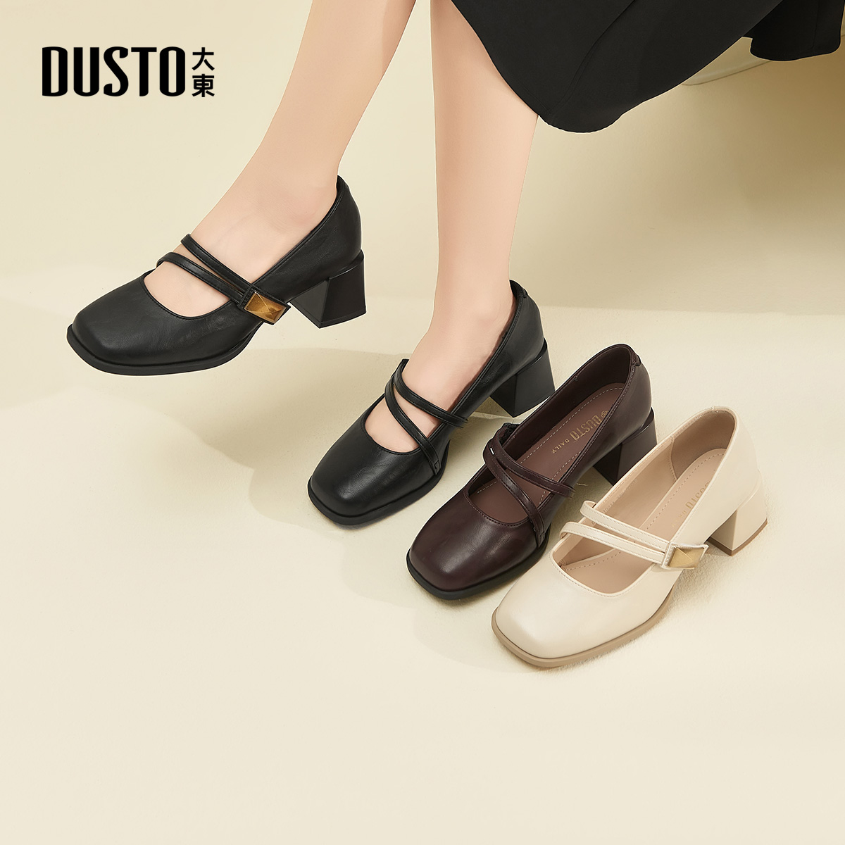 大东玛丽珍鞋粗跟中跟方头女单鞋
