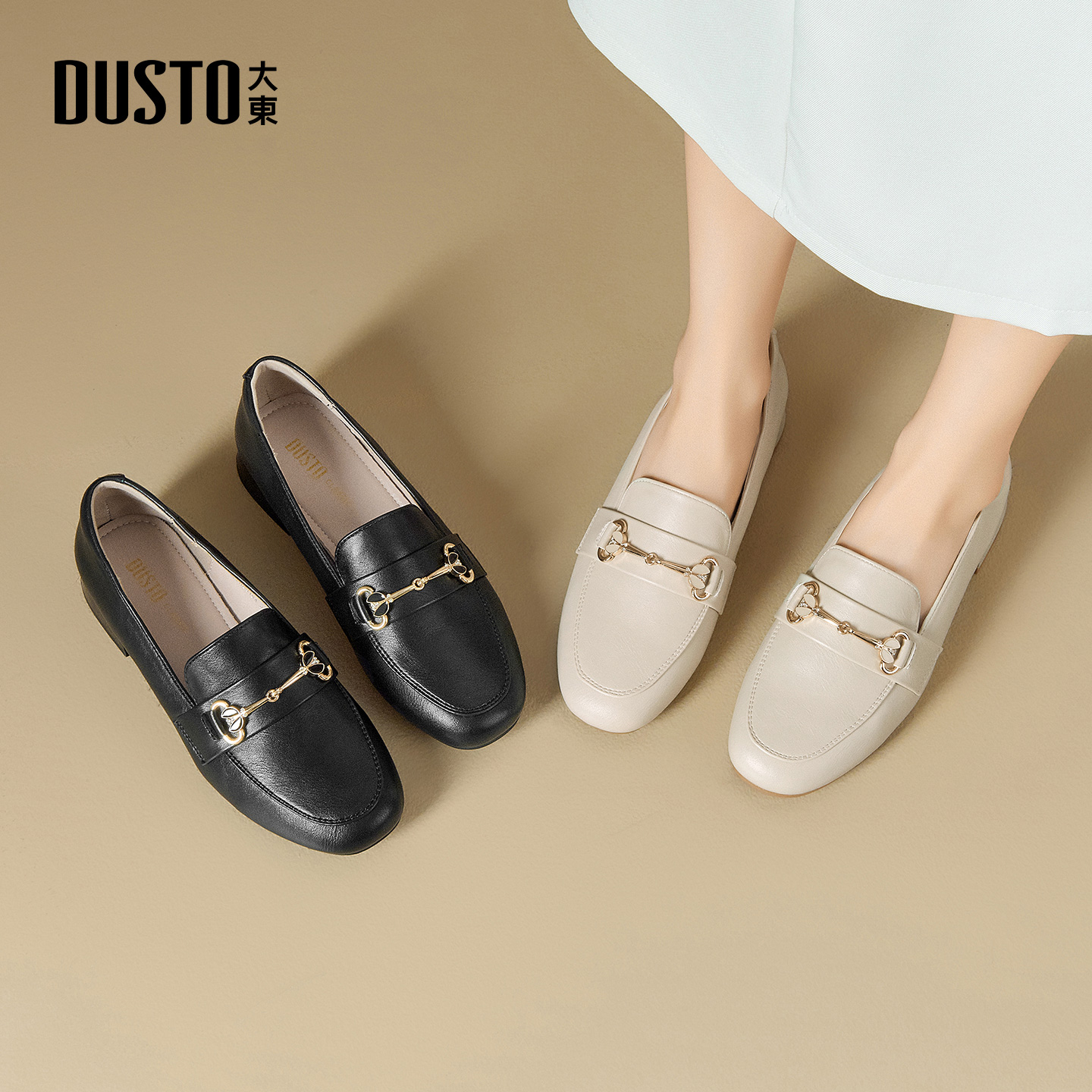 大东女鞋乐福鞋法式小皮鞋通勤鞋