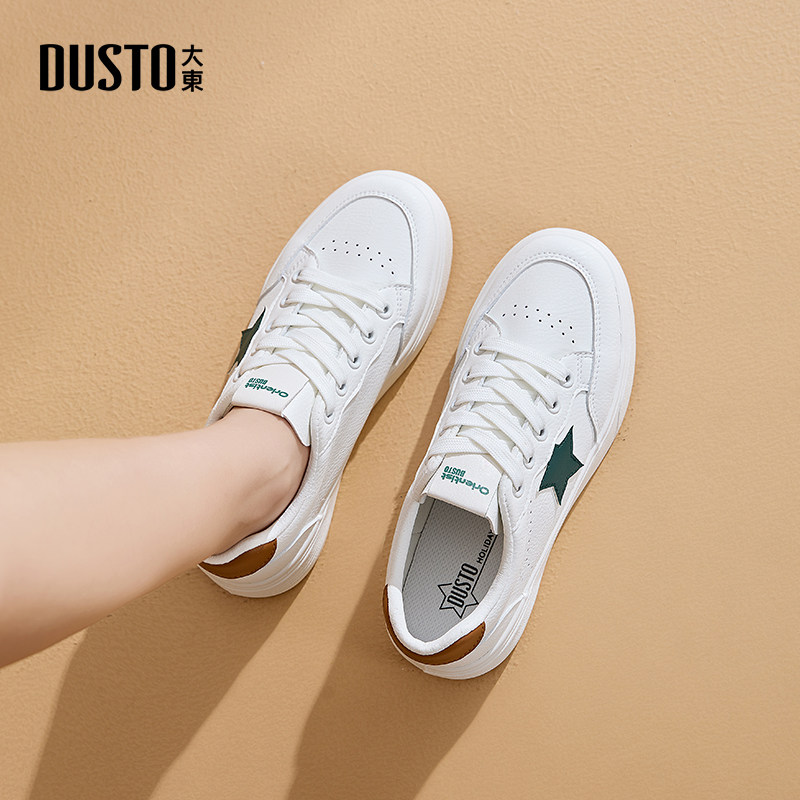 大东女鞋休闲板鞋2025秋季新款简约时尚系带平底低跟圆头小白鞋女,女鞋,时尚休闲鞋,淘宝优惠券,粉丝福利购,淘宝优惠卷