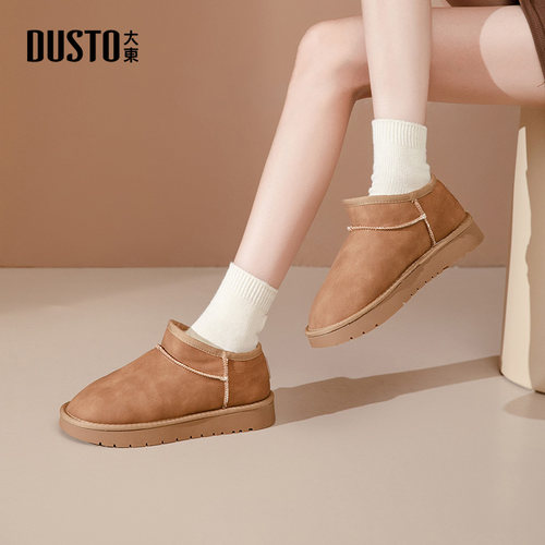 大东女鞋雪地靴圆头平底长毛绒靴