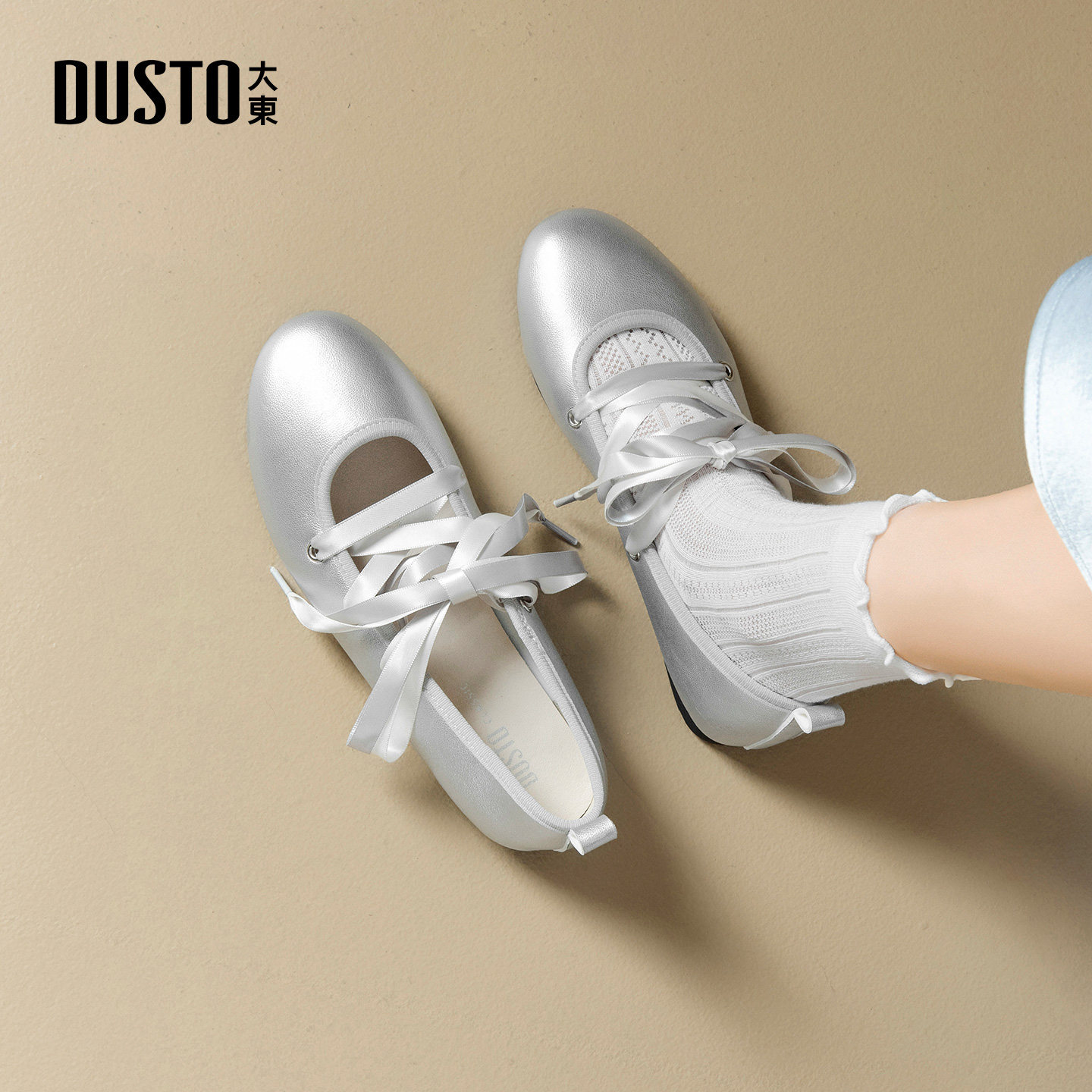 大东女鞋芭蕾鞋2026春季新款时尚亮面圆头女单鞋系带甜美玛丽珍鞋,女鞋,时尚芭蕾鞋,淘宝优惠券,粉丝福利购,淘宝优惠卷