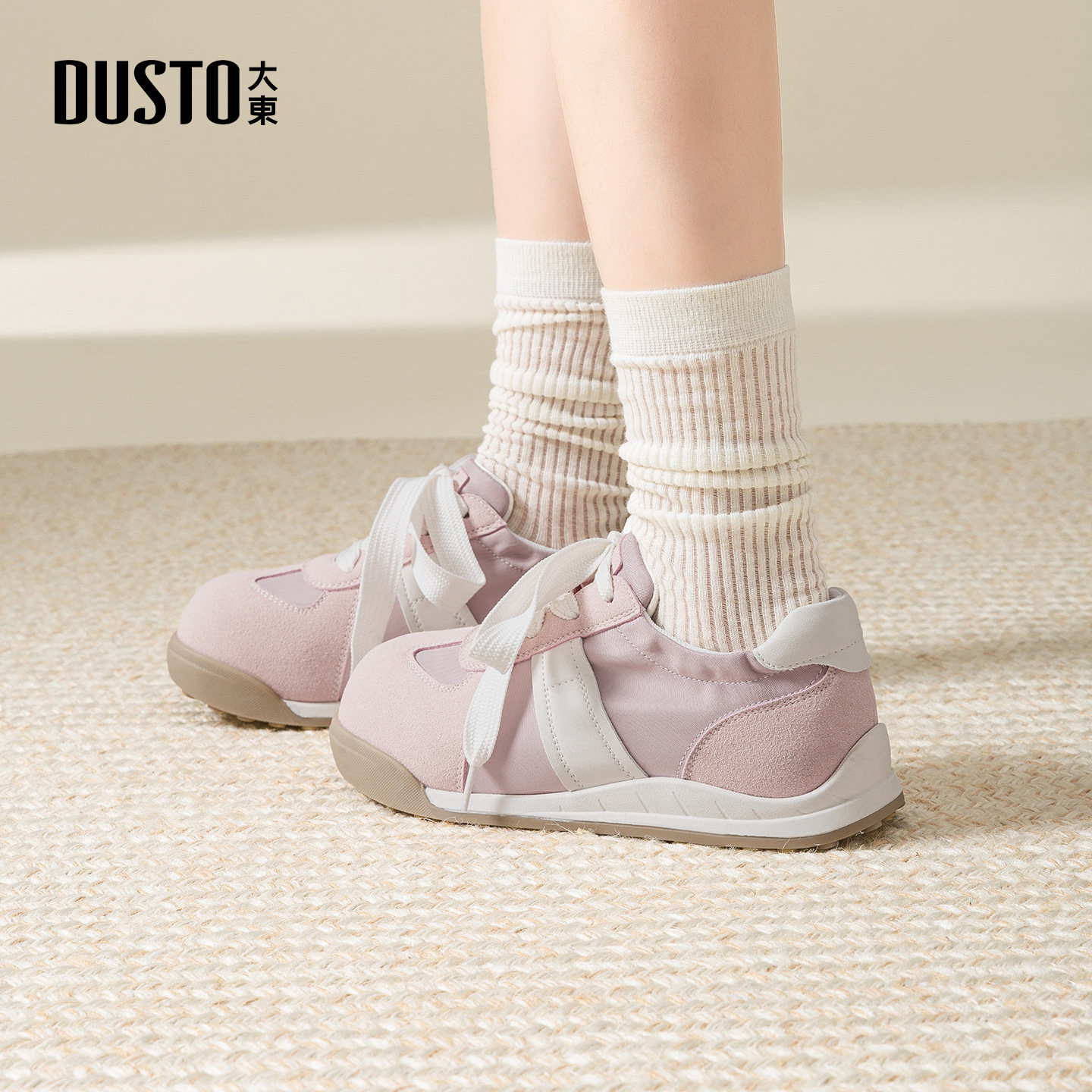 大东女鞋德训鞋2026春季新款休闲百搭舒适运动系带圆头平底女单鞋,女鞋,德训鞋,淘宝优惠券,粉丝福利购,淘宝优惠卷