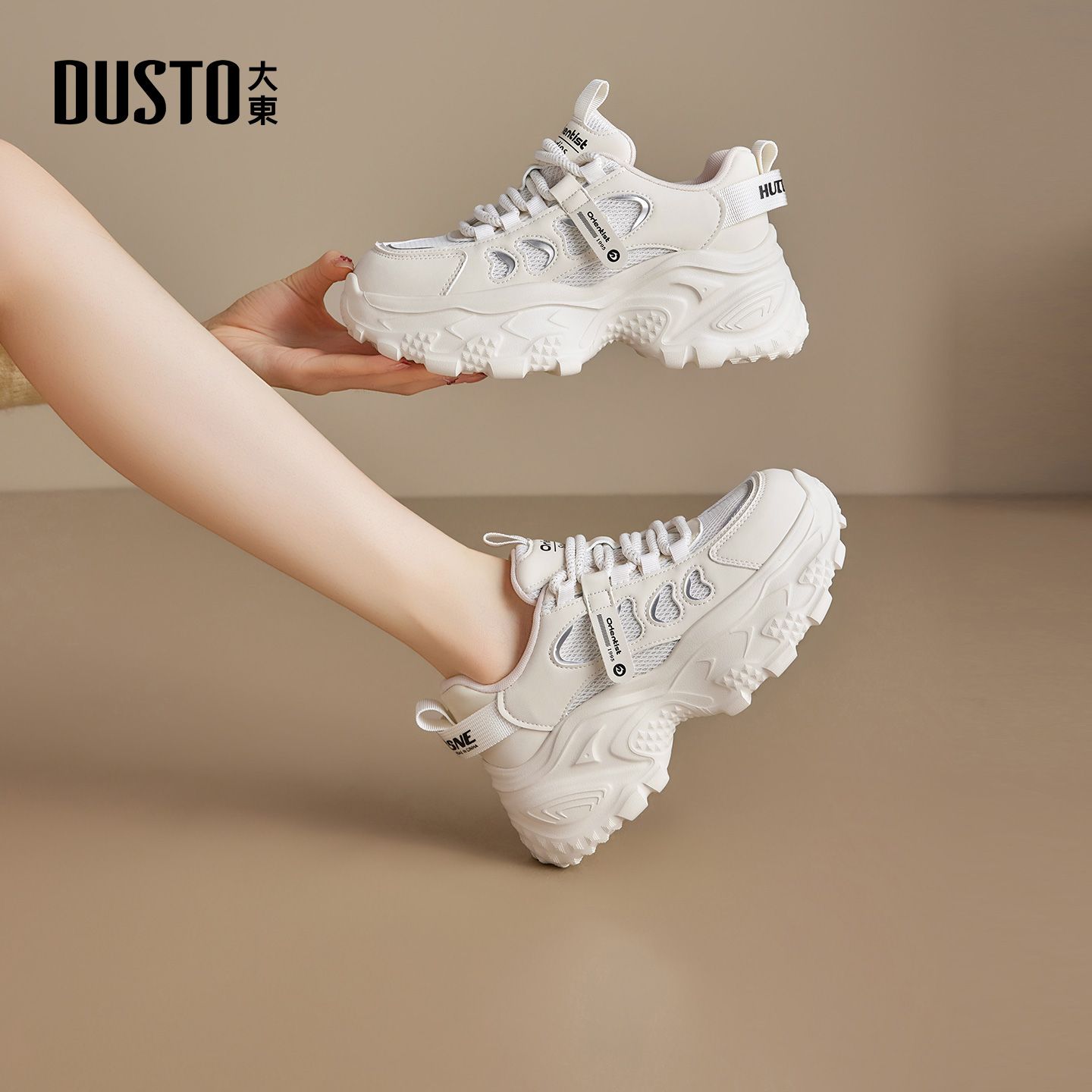 大东女鞋老爹鞋厚底网面休闲增高