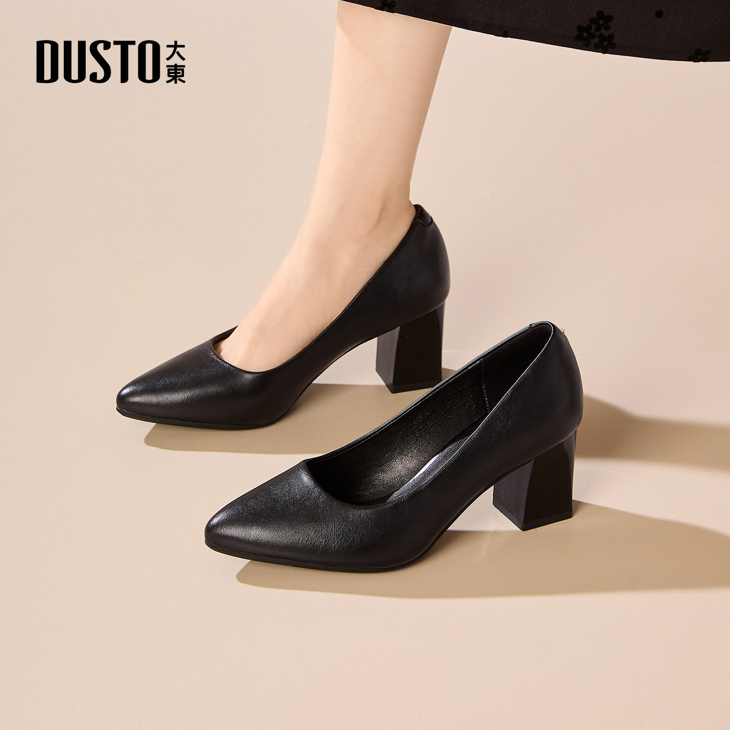 大东女鞋浅口鞋2026春季新款时尚百搭舒适柔软高跟通勤工作女单鞋