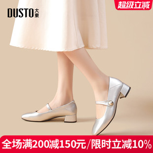女2025春季 女单鞋 大东方头玛丽珍鞋 新款 低跟平底法式 一字带小皮鞋