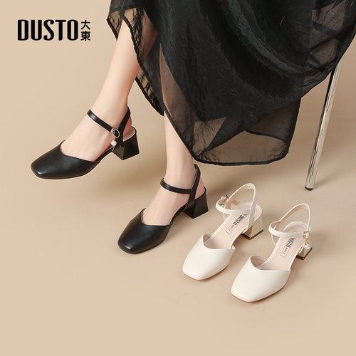 DUSTO/大东优雅粗跟方头后空凉鞋