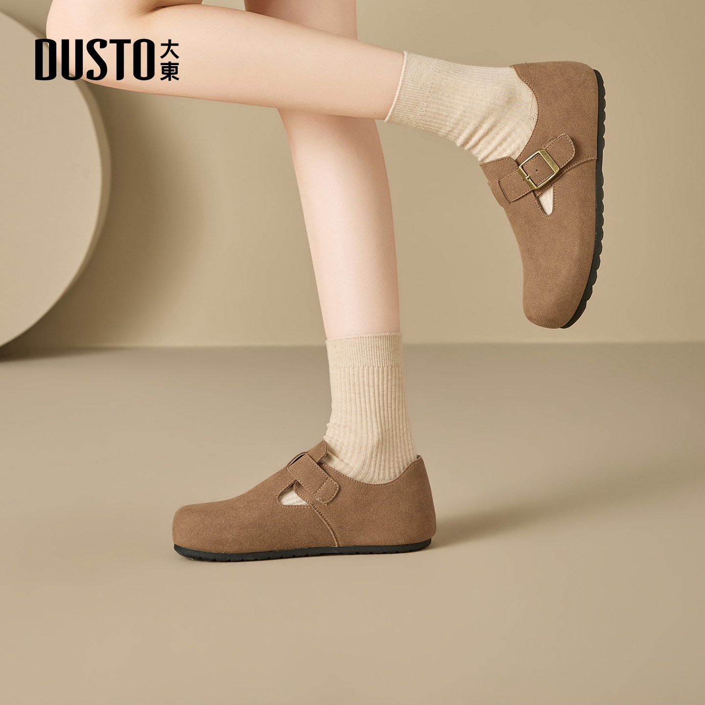 大东勃肯鞋女鞋2026春季新款一脚蹬内增高时尚软底全包女拖鞋单鞋,女鞋,勃肯鞋/软木鞋,淘宝优惠券,粉丝福利购,淘宝优惠卷