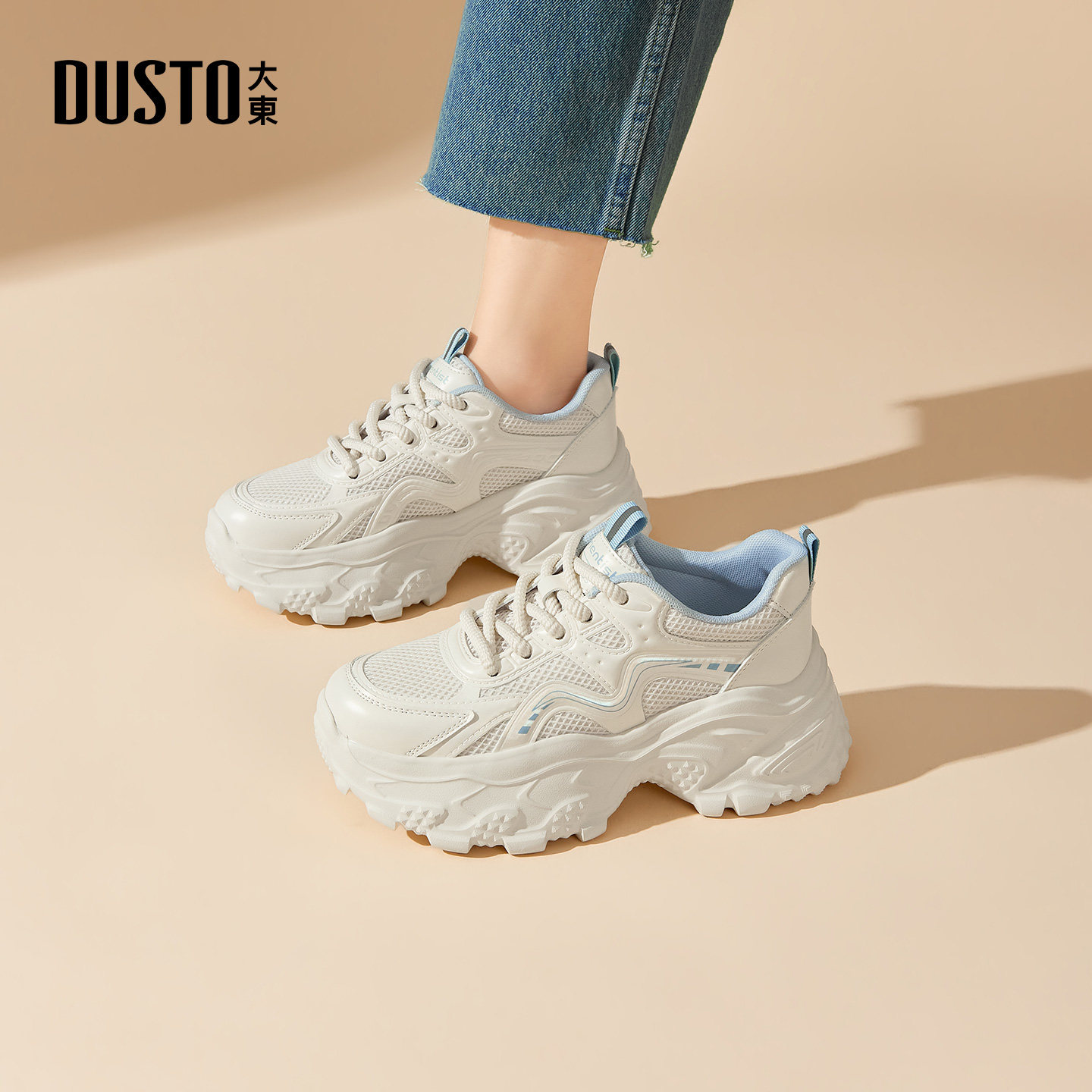 大东女鞋老爹鞋2026春季新款休闲潮流拼接舒适运动圆头平底女单鞋,女鞋,老爹鞋,淘宝优惠券,粉丝福利购,淘宝优惠卷