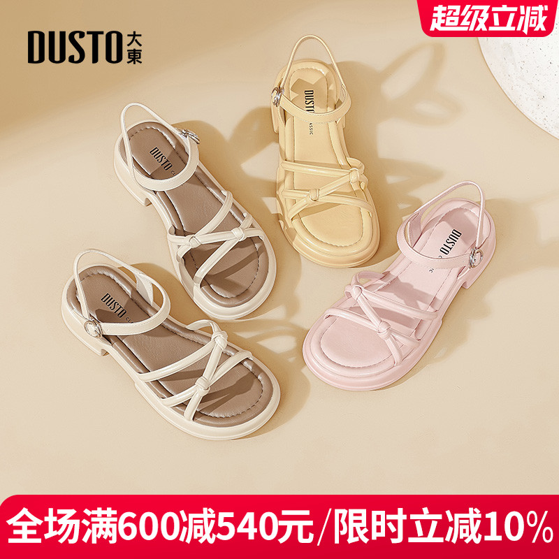 大东凉鞋女简约粗跟中跟女凉鞋