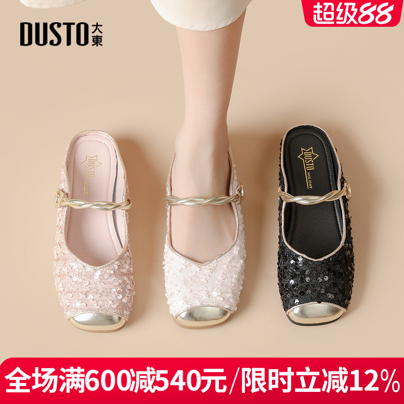 大东玛丽珍鞋2025夏新款时尚休闲粗跟平底女单鞋一脚蹬穆勒鞋拖鞋
