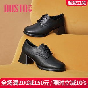 圆头高跟小皮鞋 时尚 简约粗跟深口鞋 系带牛津鞋 新款 大东春季 女单鞋