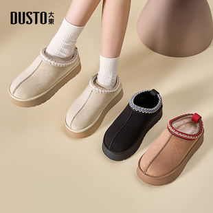 时尚 女鞋 潮流编织雪地靴圆头保暖长毛绒女短靴 新款 大东2025冬季