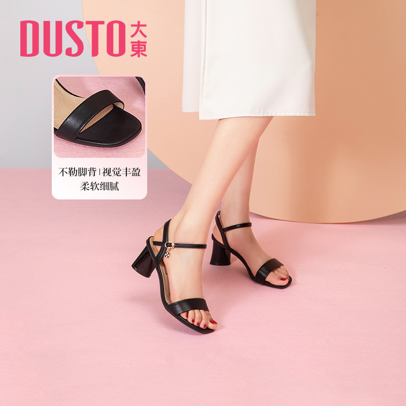 大东女凉鞋2025夏季新款简约舒适增高一字扣女凉鞋高级感时尚女鞋