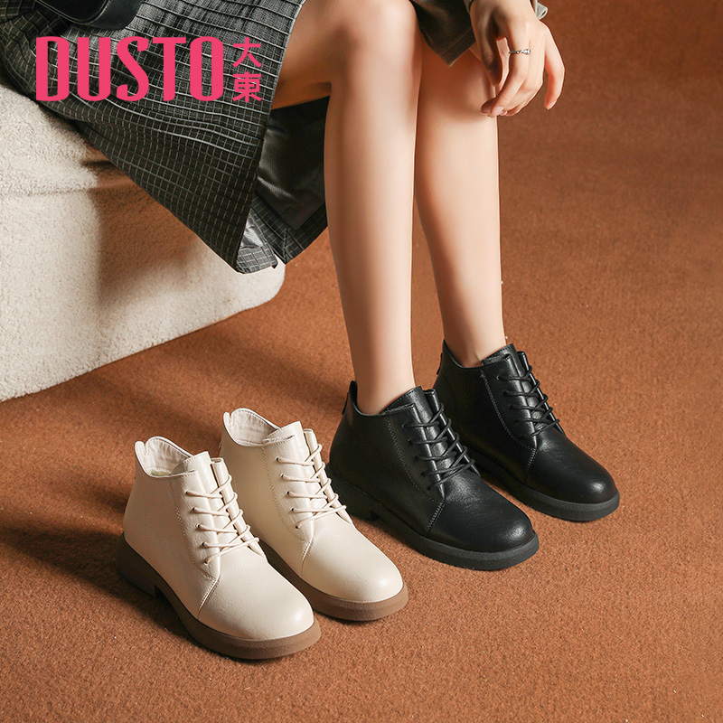 大东女靴加绒保暖短靴粗跟圆头