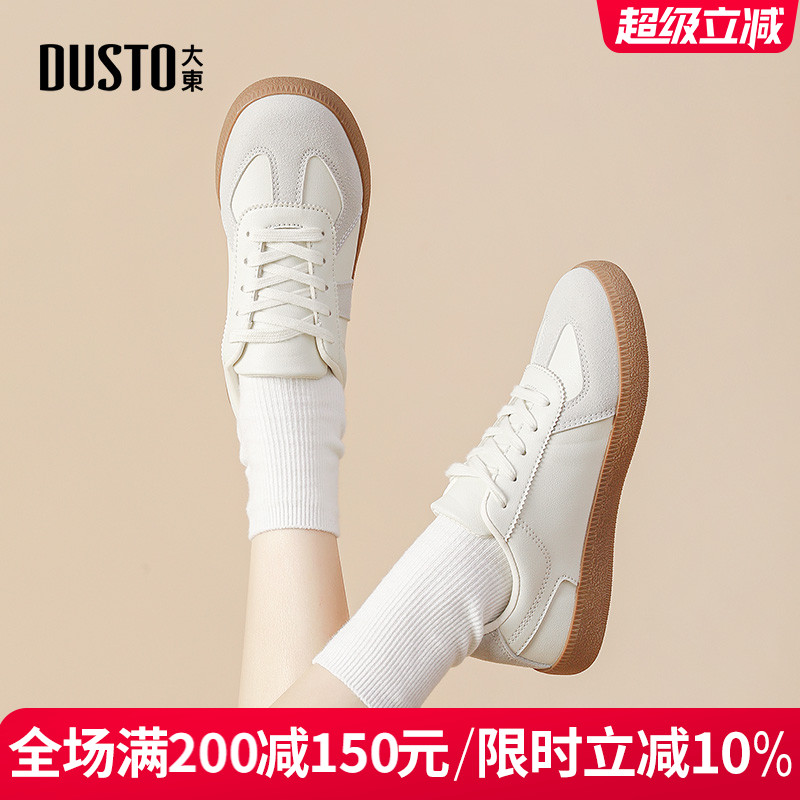 DUSTO大东休闲平底圆头德训鞋