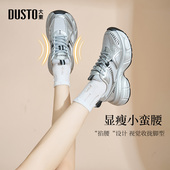 休闲女鞋 潮流老爹鞋 2026春季 大东时装 新款 时尚 增高系带运动鞋 0357