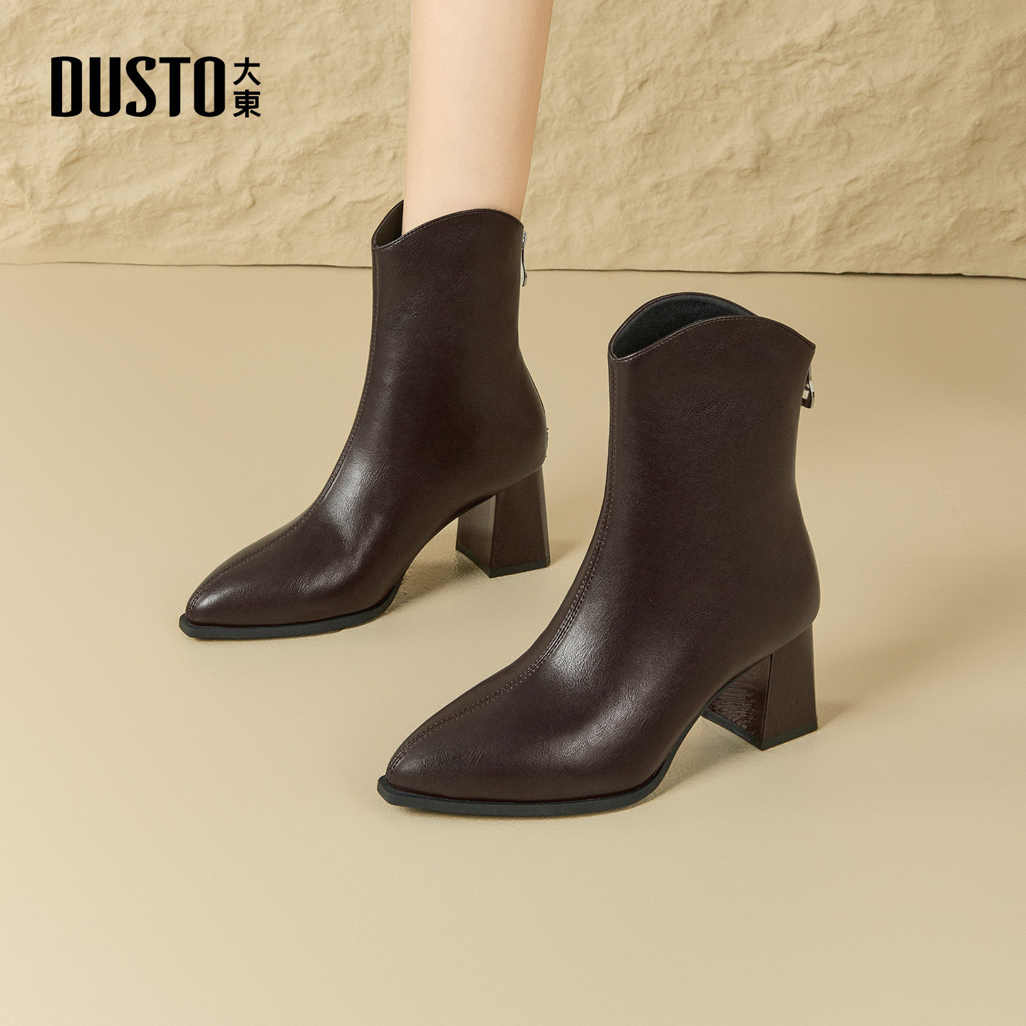 大东2025冬季新款女鞋时尚优雅时装靴尖头后拉链粗跟高跟女短靴