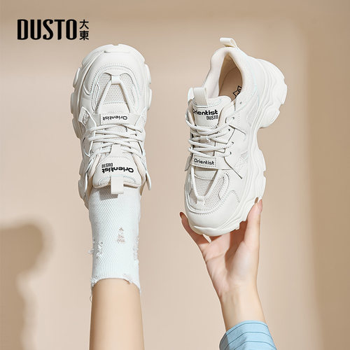 大东时尚休闲老爹鞋舒适轻便