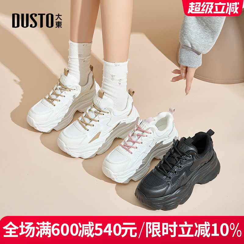 大东老爹鞋女2025春新款百搭休闲鞋户外运动鞋女士跑步鞋舒适鞋子
