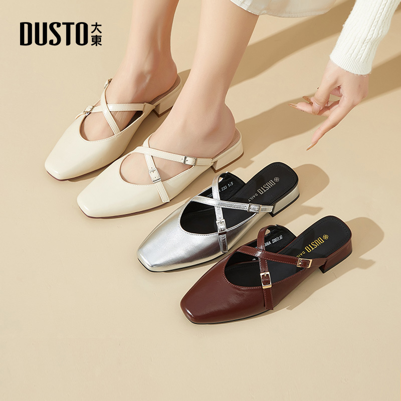 大东外穿方头粗跟中跟底包头拖鞋