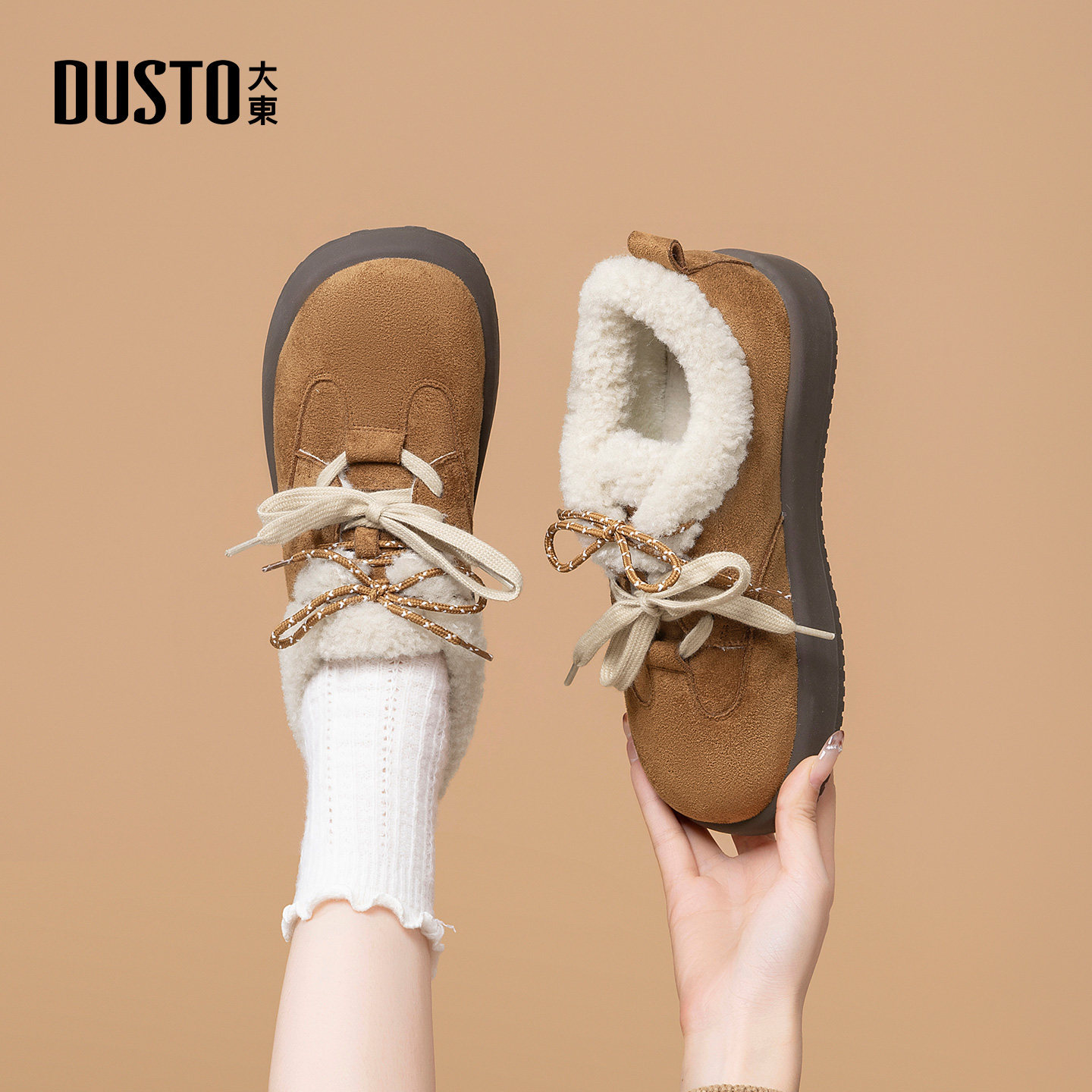 大东女鞋雪地靴2025冬季新款时尚舒适系带加绒休闲保暖女棉鞋短靴,女鞋,时尚雪地靴,淘宝优惠券,粉丝福利购,淘宝优惠卷