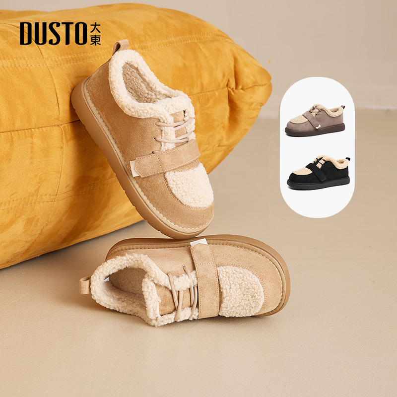 大东女靴雪地靴休闲勃肯鞋加绒